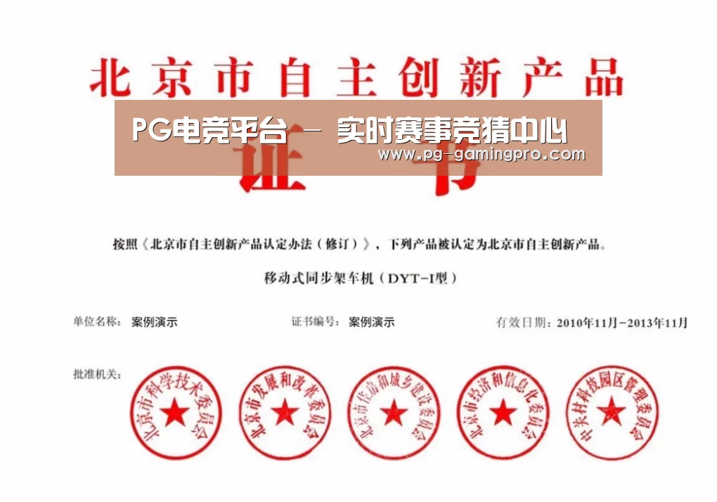 荣誉证书三
