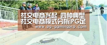 PG竞猜
