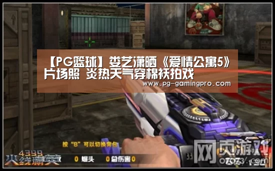 PG体育