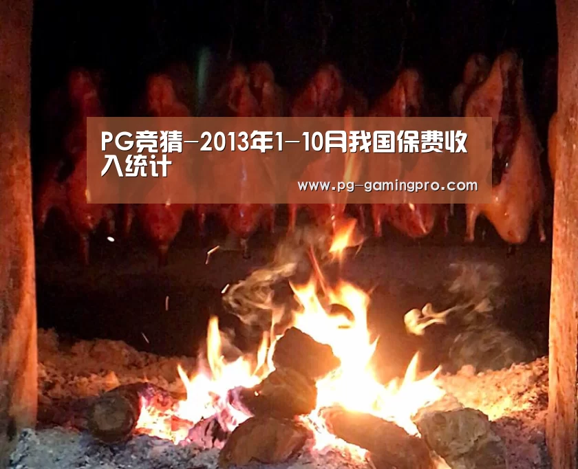 PG篮球