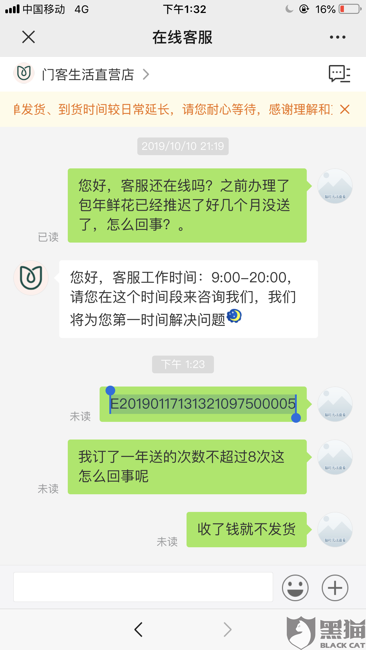 PG竞猜