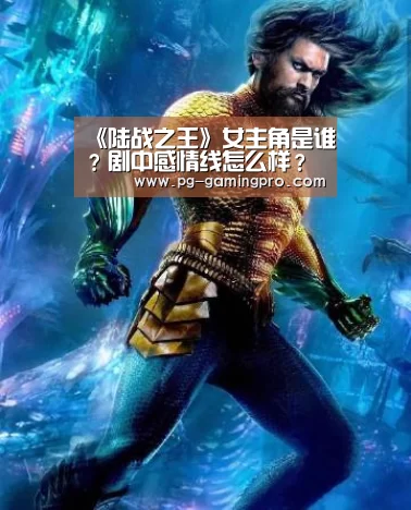 PG足球